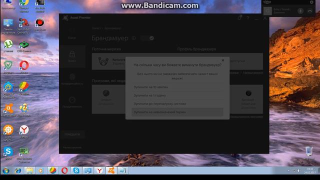 Проблеми зі скайпом, не звонить.. Рішення. Може, комусь, допоможе це відео..... смотреть онлайн