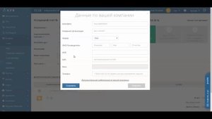 Как создать СЧЕТ на ОПЛАТУ онлайн? Казахстан