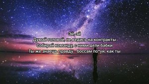 MARKUL - B.I.D. (Lyrics)