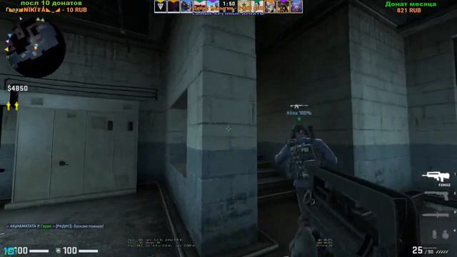 Кто на Shko1aty в кс го стрим ( онлайн ) CS GO Ч.2 смотреть онлайн