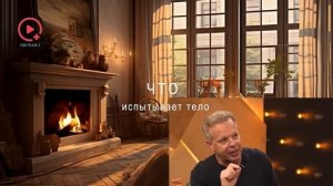 Из-за Этого 99% Людей Остаются Одинокими | ПРИВЛЕКИТЕ ИДЕАЛЬНЫЕ отношения | Джо Диспенза