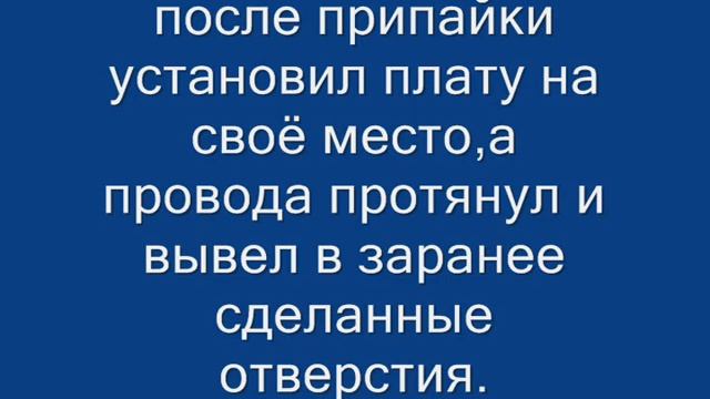 Подсветка для клавиатуры своими руками смотреть онлайн