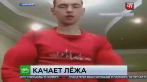 Синтоловый качок Руки базуки Кирилл Терёшин умер
