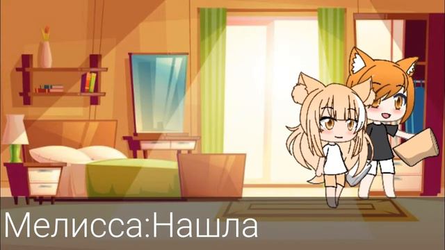 Лисица которая была влюблена в зайца//Сериал//2 Серия//GLMV//•GaChA_PrEtTy_CaT• смотреть онлайн