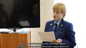 Участие прокурора в гражданском процессе