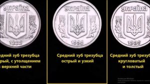 Редкие Монеты2 Украины  (цены) 1 Каталог ПОДПИШИСЬ НА КАНАЛ!