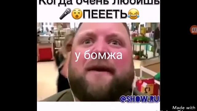 Ран ту ду ду ду смотреть онлайн