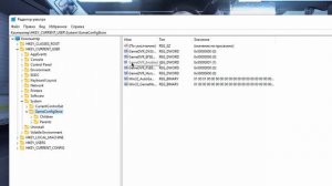 Как починить проседания FPS на Windows 11