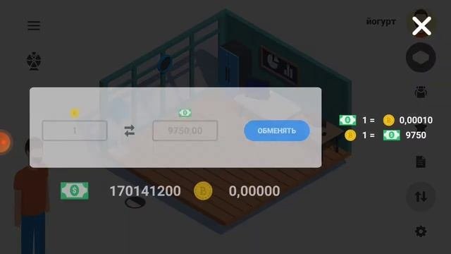 я взломал игру PC Creator PRO