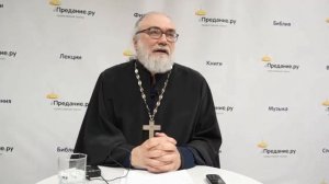 В исихазме - Бога нет (Игумен Петр Мещеринов)