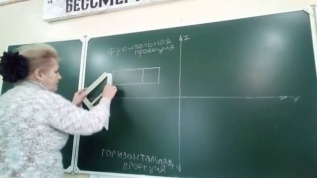 ПРОЕЦИРОВАНИЕ