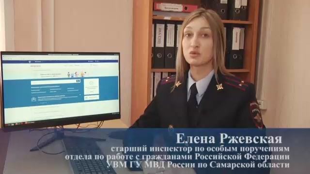 Выдача или замена паспорта гражданина РФ