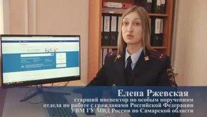Выдача или замена паспорта гражданина РФ