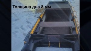 Лодка из ПНД Сивуч АЭРО 335