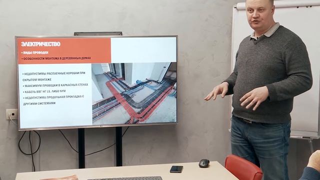 Электропроводка в частном доме. Российский и Европейский опыт | Частный дом