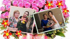 С Днём Рождения Геля!