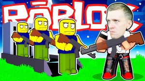 24 ЧАСА с Армией НУБОВ в ROBLOX или 1000 НУБОВ ПОДЧИНЯЮТСЯ МНЕ! Часть #2