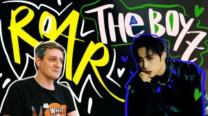 Честная реакция на The Boyz — Roar