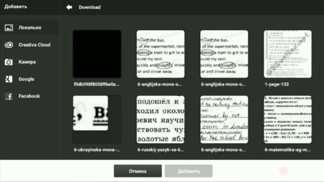 Как сделать аву на группу в вк на андроид смотреть онлайн