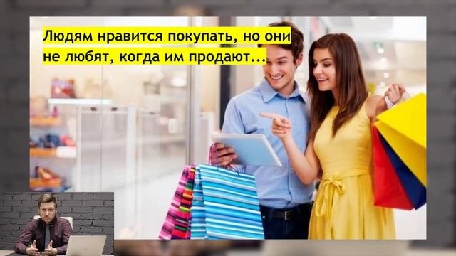 Курс: О продажах без воды. Урок 1. Философия продаж