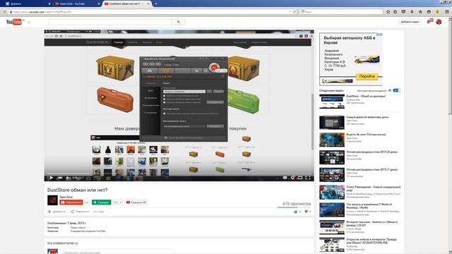 Полгода Youtube каналу без пиара. Как развить канал на ютубе. Бесплатная раскрутка канала смотреть онлайн