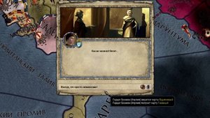 Что такое Crusader Kings 2 - бесполезное мнение