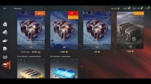 КАК БЫСТРО И БЕСПЛАТНО ПОЛУЧИТЬ СНЕЖНЫЙ ШАР WOT BLITZ?