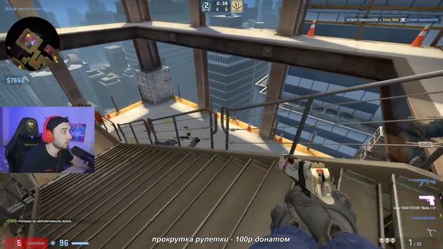 Случайный Мод В Матчмейкинге КСГО Включается Каждый Раунд У Всех Игроков!!! смотреть онлайн