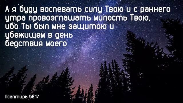 Шедевры Христианской музыки №3