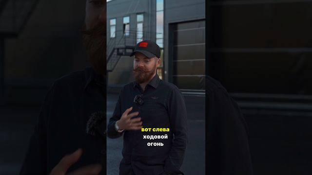 Фары помогут сориентироваться и в НЕБЕ и на ЗЕМЛЕ!...