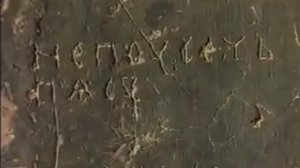 "Священный язык" Нина Павловна Саблина /Урок 01 Вступление