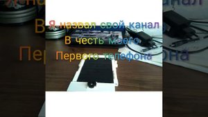 Как сделать телефон из Лего