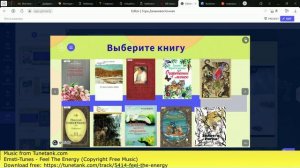 «Виртуальная выставка как эффективный инструмент краеведческого просвещения»