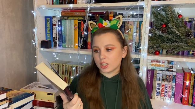 КНИЖНЫЕ ИОГИ 2020!! ТОП КНИГ!