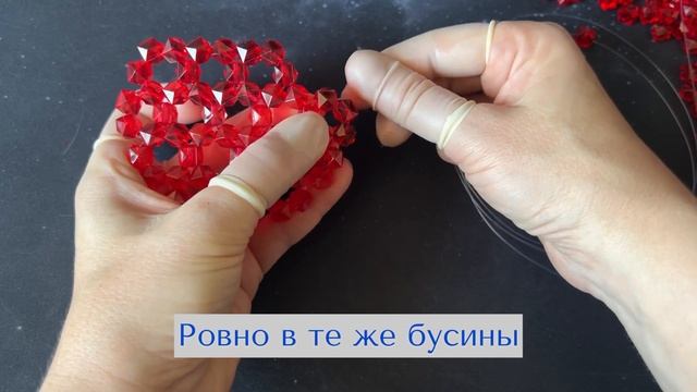 Круглая сумка из акриловых бусин. Часть 1. Схема плетения. Пошаговая инструкция | DIY Tanissa Hobby