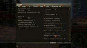 Рентген WORLD of TANKS как отобразить на миникарте. Круг обнаружения wot как включить.