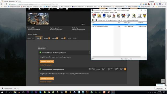 БЕЗЛИМИТНЫЕ СОХРАНЕНИЯ. СЕЙВЫ БЕЗ ШНАПСА В Kingdom Come Deliverance смотреть онлайн