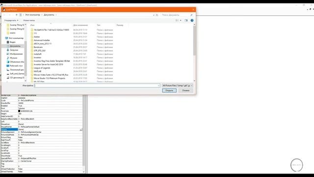 Visual Basic for Application Урок 2 Интерфейс смотреть онлайн