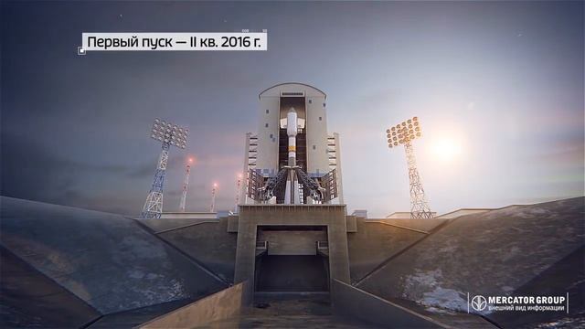 Космодром «Восточный». Первый старт. РН 