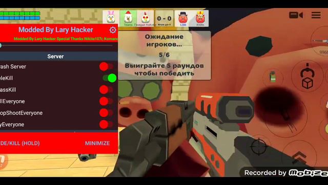троллю игроков в Чикен Ган с читами смотреть онлайн