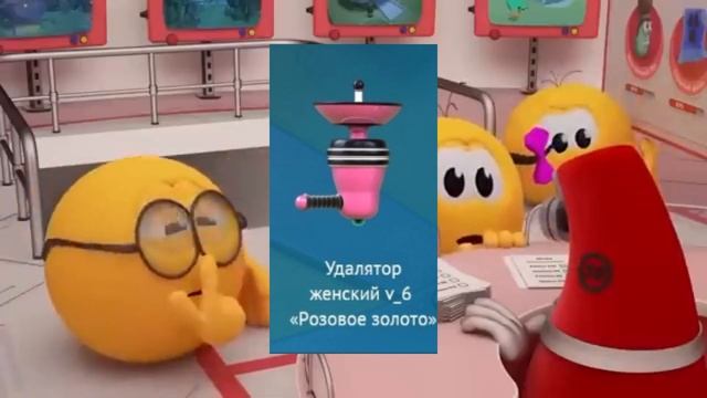 Удалятор - обзор оружия | как и чем отличается от других оружий ? #колобанга #удалить смотреть онлайн