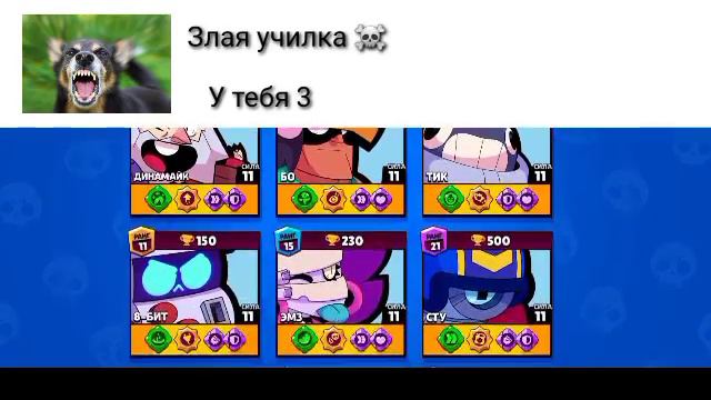 когда взял телефон в первоклассника #телефон #brawlstars #bs смотреть онлайн
