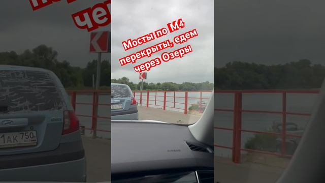Понтонный мост через Озеры открыт