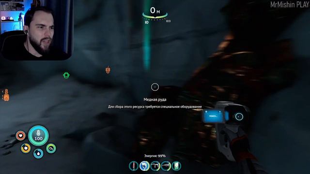 Исследование суши - Subnautica Below Zero #22
