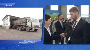 XXXIII международная выставка «Агрокомплекс - 2023». Часть 3. Март 2023 г.