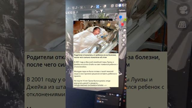 Родители отказались от ребенка из-за болезни, после чего сильно пожалели об этом