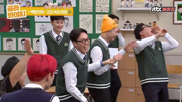 [골라봐야지][ENG] 팬티 안에!! (⬇️힐끔) 팬티 안에 두 글자 ㅂ0ㅂ..? 아형 찢고 간 엑소(EXO)ㅋㅋㅋ #아는형님 #JTBC봐야지 смотреть онлайн