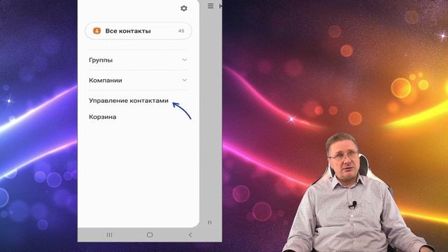 Как перенести контакты на SIM карту с телефона Android