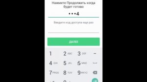 как поставить пароль на фото и видео андроид? ставим пароль на андроид
