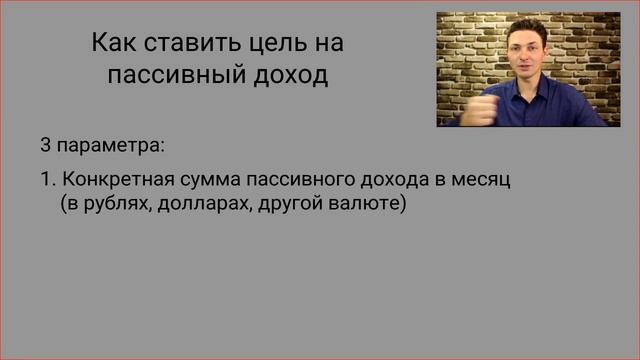 Финансовые цели от А до Я - Финансовая грамотность